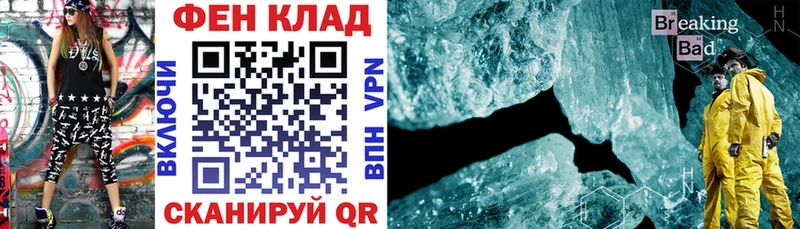 Амфетамин Розовый  mega ссылка  Фурманов 
