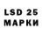 Марки NBOMe 1,5мг Patrick Dekker