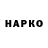 APVP кристаллы Mark Furst