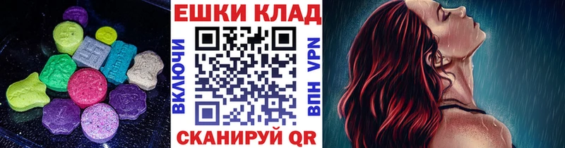 Ecstasy 280мг  Фурманов 