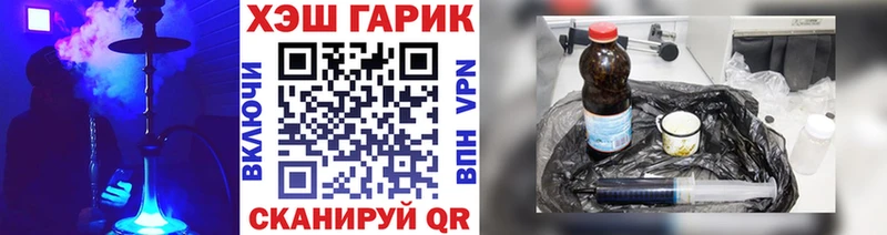 ГАШ убойный  Фурманов 