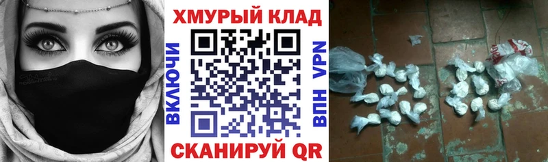 ГЕРОИН Афган  Фурманов 