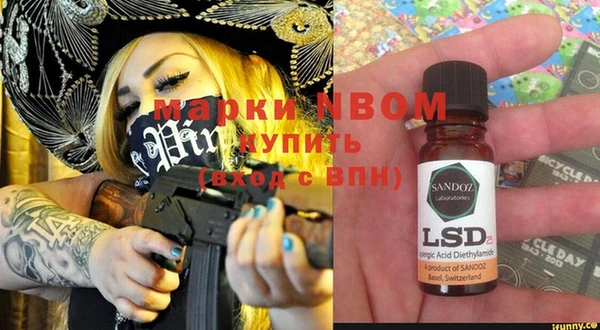мефедрон VHQ Алексин