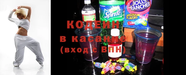 мефедрон VHQ Осинники