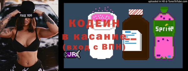 таблы Осташков