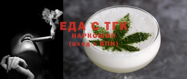 гашишное масло Протвино