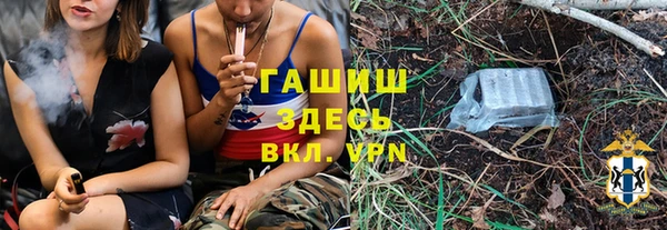 мефедрон VHQ Алексин