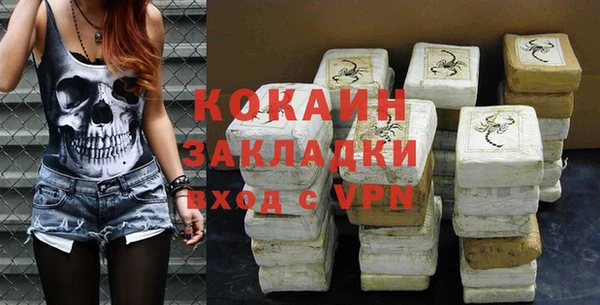 мефедрон VHQ Осинники