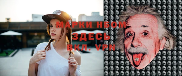 ГАЛЛЮЦИНОГЕННЫЕ ГРИБЫ Алексеевка