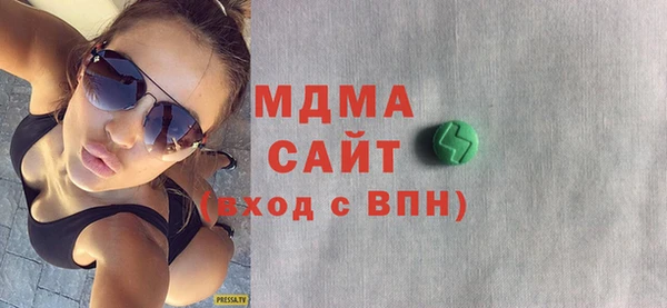 мефедрон VHQ Осинники