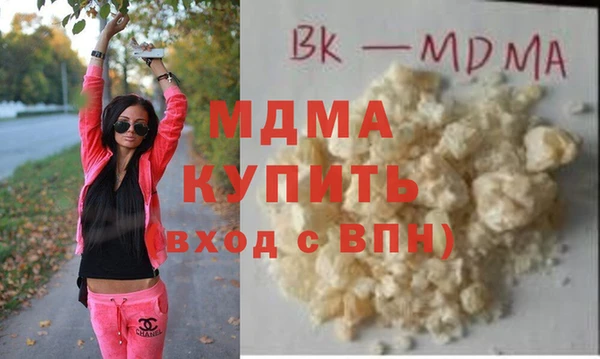 мефедрон VHQ Осинники