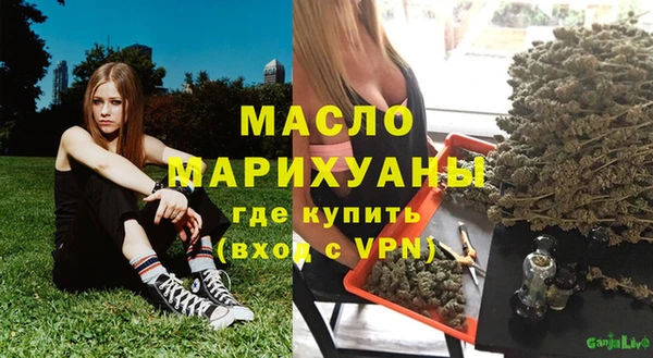 мефедрон VHQ Алексин