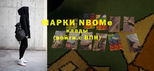 мефедрон VHQ Алексин