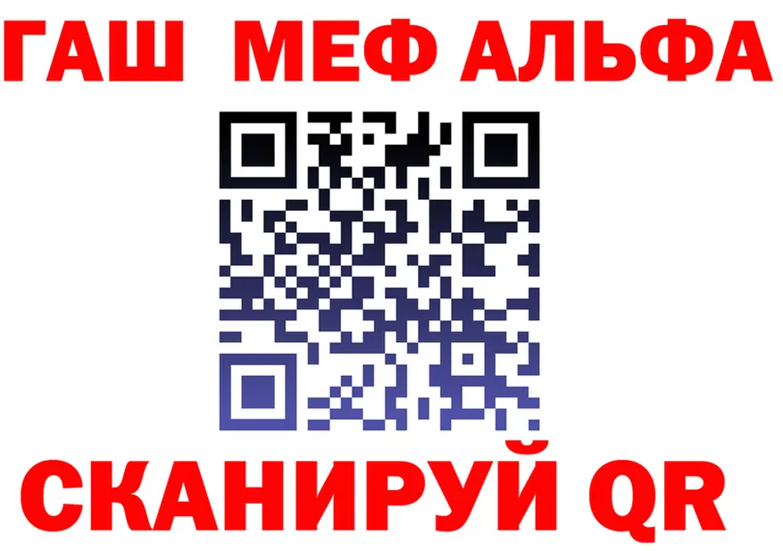 ГАШ Изолятор ТОР darknet ссылка на мегу Фурманов