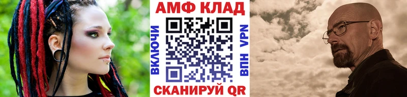 Первитин винт Фурманов