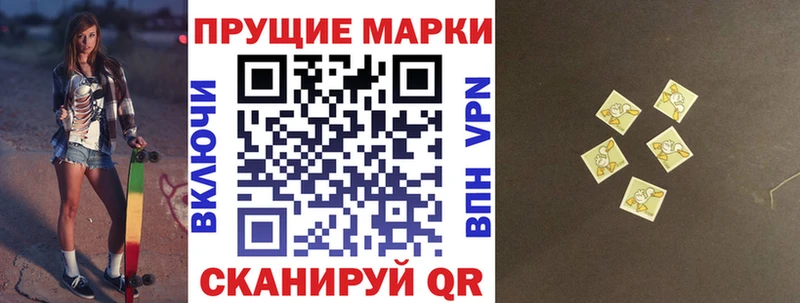 Наркотические марки 1,5мг где можно купить наркотик Фурманов