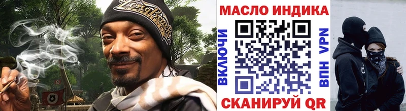 mega как зайти  Фурманов  ТГК жижа  хочу наркоту 