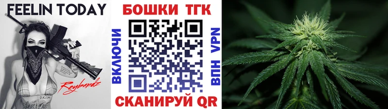 OMG ONION  Фурманов  Каннабис THC 21%  купить наркотики цена 